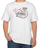 White Cotton "Guru Purnima" T-Shirt 2 | Half Sleeve | Sizes S, M, L