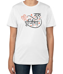 White Cotton "Guru Purnima" T-Shirt 2 | Half Sleeve | Sizes S, M, L