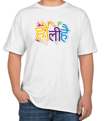 White Cotton T-Shirt with "Holi Hai" Text | Half Sleeve | Sizes S, M, L