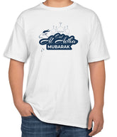 White Cotton T-Shirt for Eid Al Adha | Eid Al Adha Mubarak | Sizes S, M, L