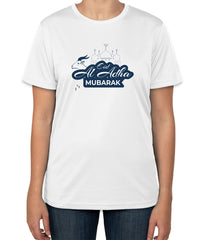 White Cotton T-Shirt for Eid Al Adha | Eid Al Adha Mubarak | Sizes S, M, L