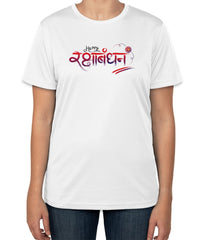 Stylish "Happy Raksha Bandhan" White Cotton T-Shirt | Sizes S, M, L