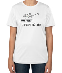 Swachh Bharat White Cotton T-Shirt | "Ek Kadam Swachhta Ki Aur" | Sizes S, M, L
