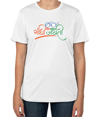 2nd October Gandhi Jayanti White Cotton T-Shirt | Sizes S, M, L
