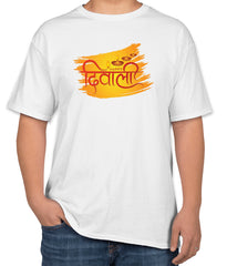 Happy Diwali White Cotton T-Shirt - 2 | Sizes S, M, L