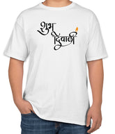 Shubh Diwali White Cotton T-Shirt | Sizes S, M, L