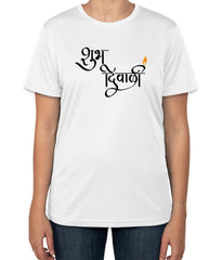 Shubh Diwali White Cotton T-Shirt | Sizes S, M, L