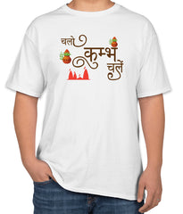 White Cotton T-Shirt with 'Chalo Kumbh Chale' Text | Sizes S, M, L