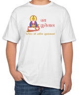 Cheti Chand Festival White Cotton T-Shirt | Jay Jhulelal | Sizes S, M, L
