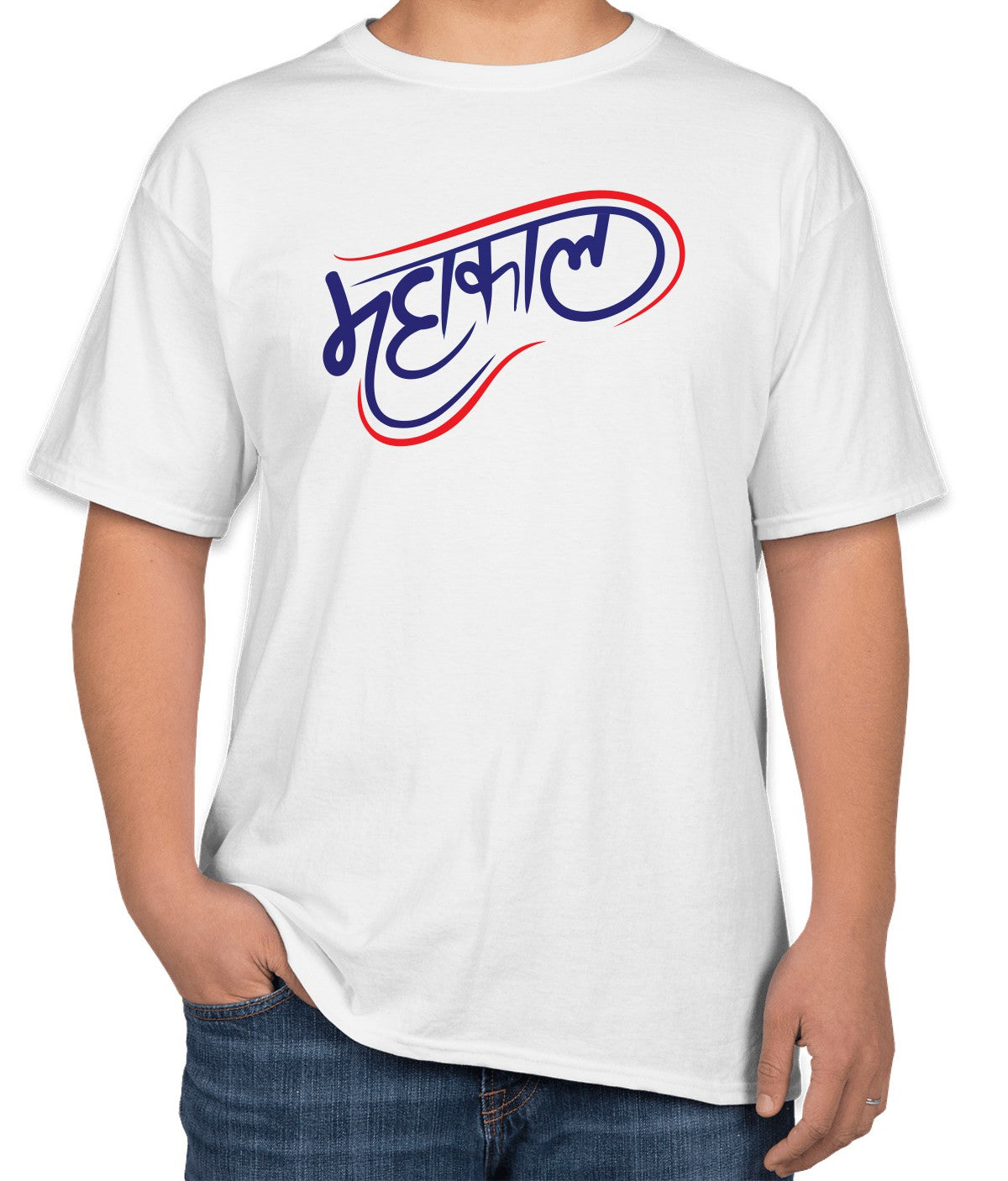 White Cotton "Mahakal" T-Shirt | Half Sleeve | Sizes S, M, L