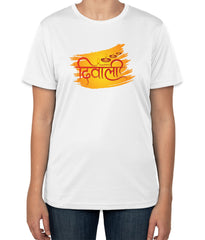 Happy Diwali White Cotton T-Shirt - 2 | Sizes S, M, L