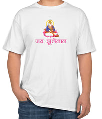 Cheti Chand White Cotton T-Shirt | "Jay Jhulelal" Text | Sizes S, M, L